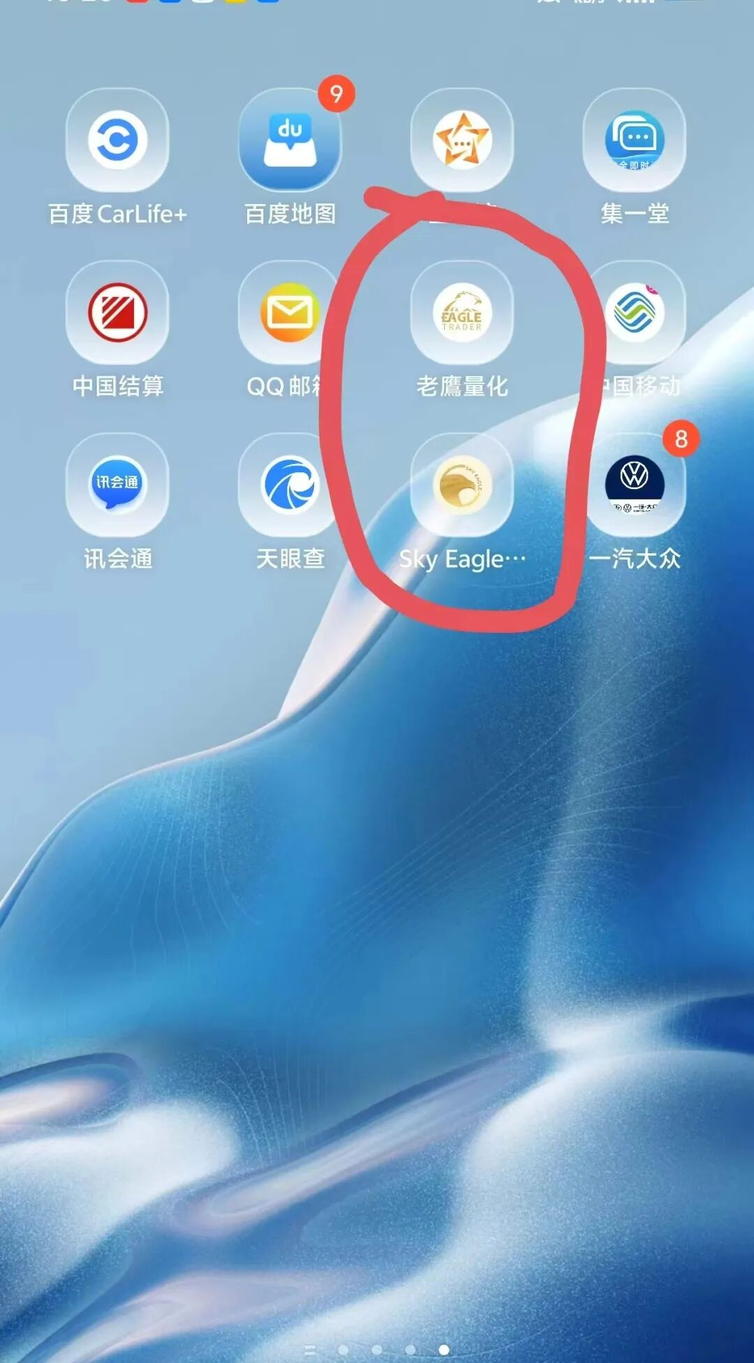 Ͷ�ʻƽ�Ľ���ƽ̨